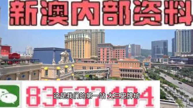 2024新澳门正版大全,准确资料解释落实_专家版1.936