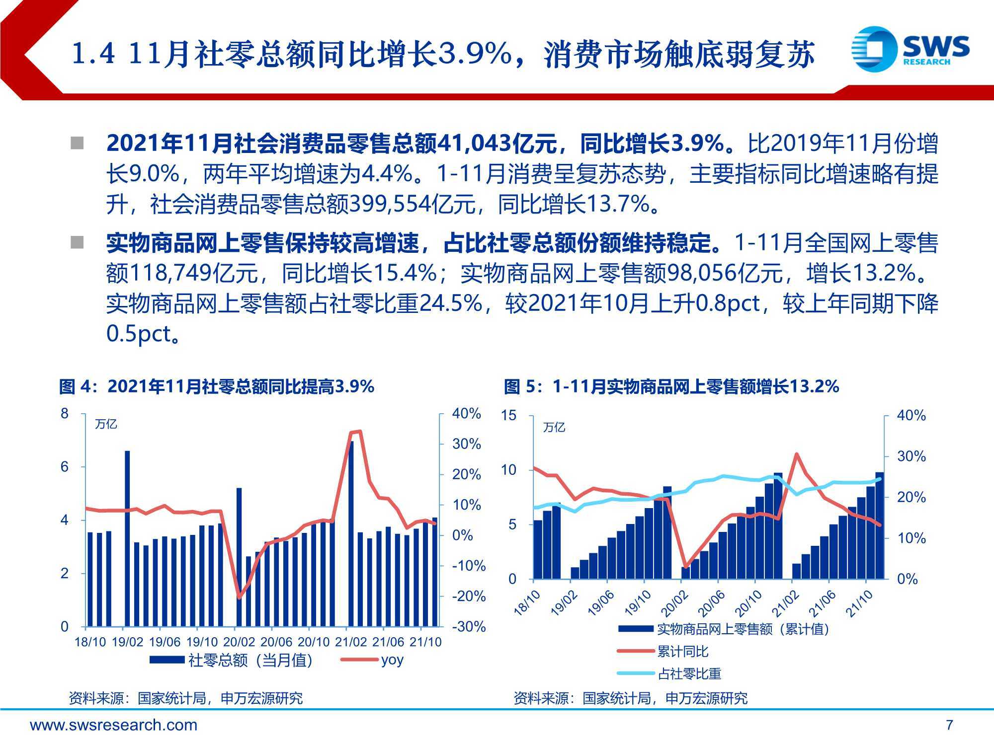 澳天天开奖资料大全最新54期129期,高度协调策略执行_定制版6.22