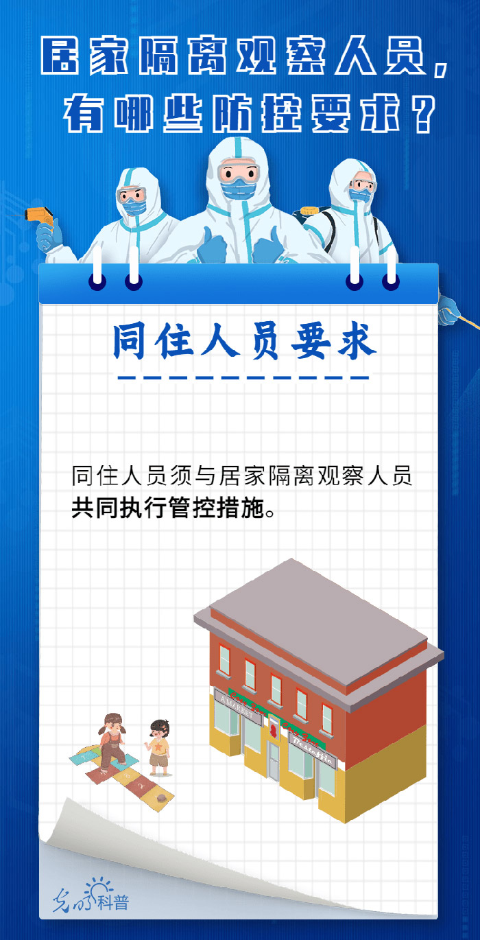 四肖期期准免费资料大全,决策资料解释落实_轻量版2.282