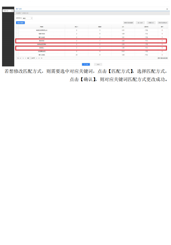 一肖一码100%-中,数据驱动执行方案_钻石版2.823