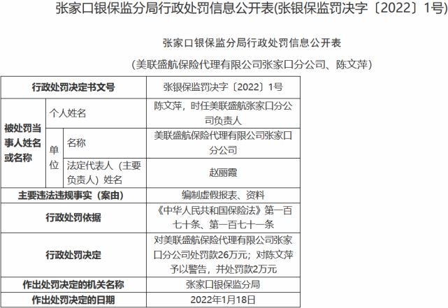 2024新奥精准正版资料,功能性操作方案制定_HD38.32.12