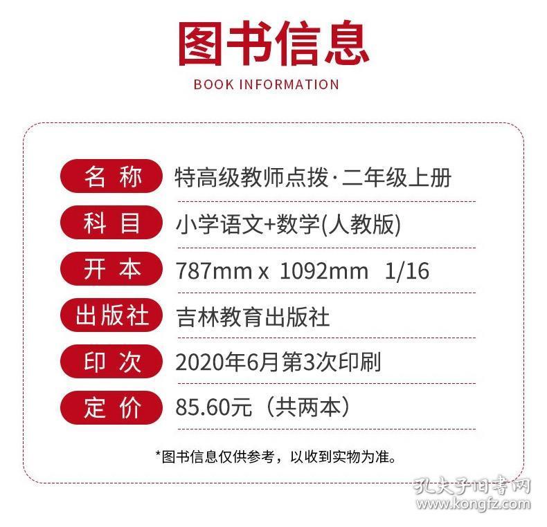 新奥彩资料免费,最新正品解答落实_粉丝版335.372