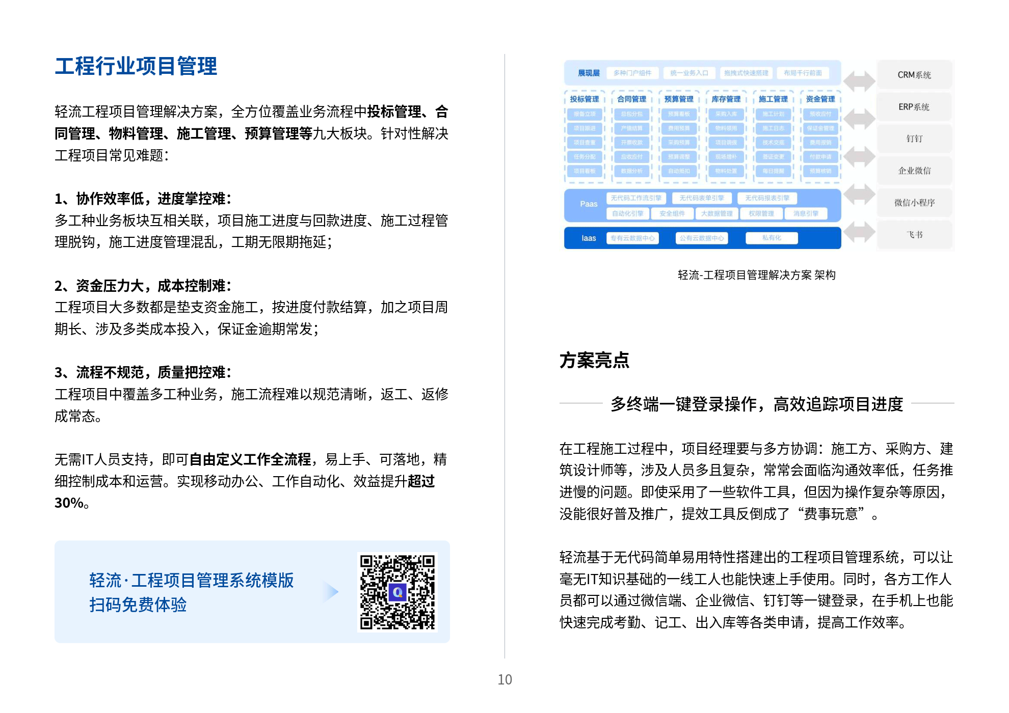 一肖一码资料,标准化实施程序解析_特别版3.363