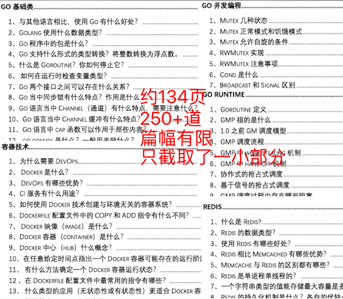 澳门资料大全正版免费资料,广泛的解释落实方法分析_精简版105.220