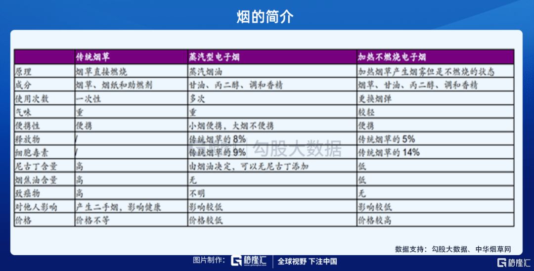 7777788888王中王开奖十记,市场趋势方案实施_3DM36.30.79