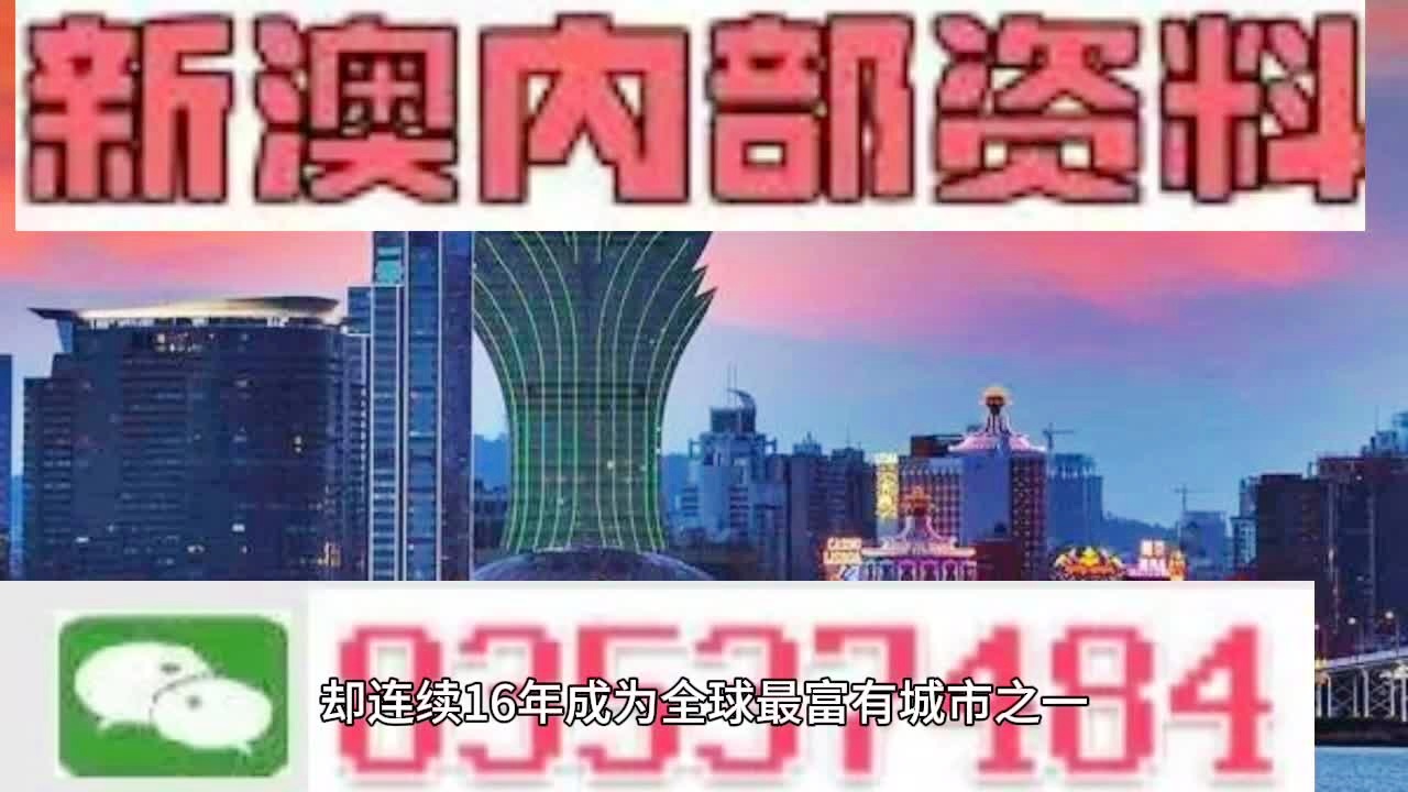 澳门天天彩2024年最新版,广泛的关注解释落实热议_进阶版6.662