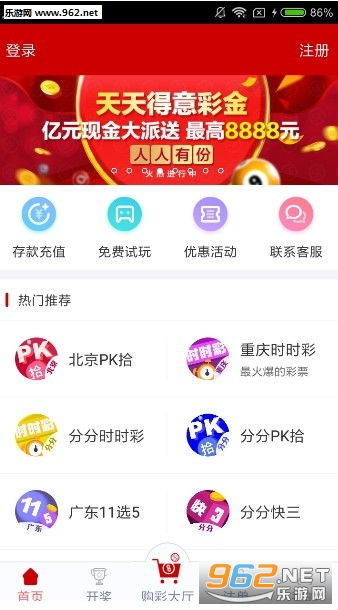 新澳门彩历史开奖记录走势图,经济性执行方案剖析_豪华版180.300