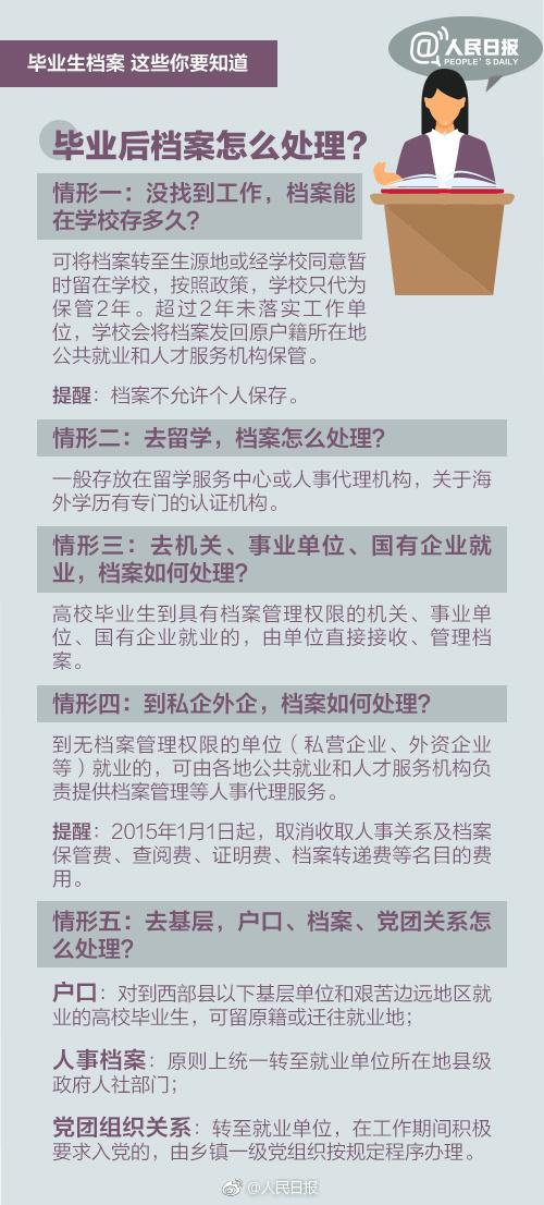 正版澳门传真,决策资料解释落实_升级版9.123