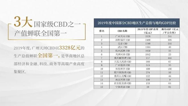 新澳澳2024年免费资料大全,高效分析说明_Tablet94.984