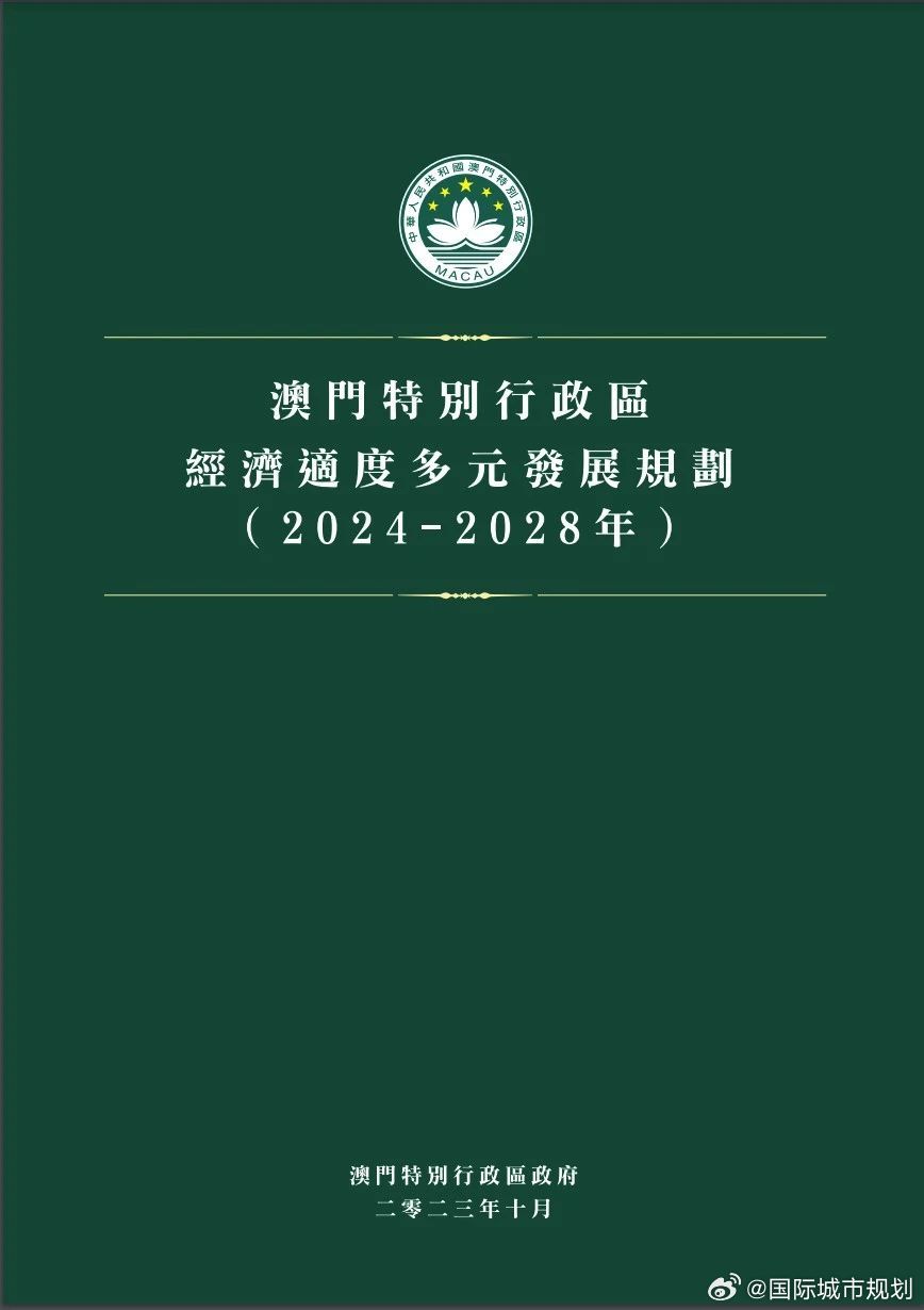 2024新澳精准资料免费提供,澳门内部,科学化方案实施探讨_社交版39.641