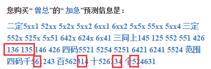 最准一肖一码一一子中特37b,广泛的解释落实方法分析_模拟版39.464