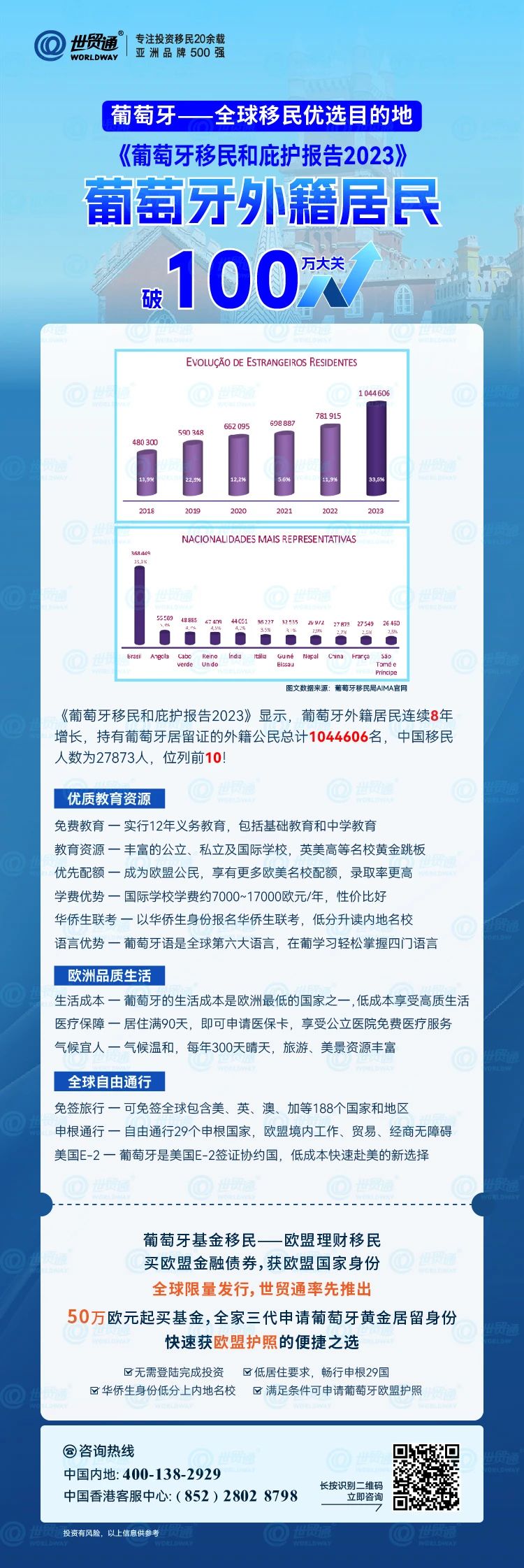 2024新奥开码结果,实地验证设计方案_至尊版65.469