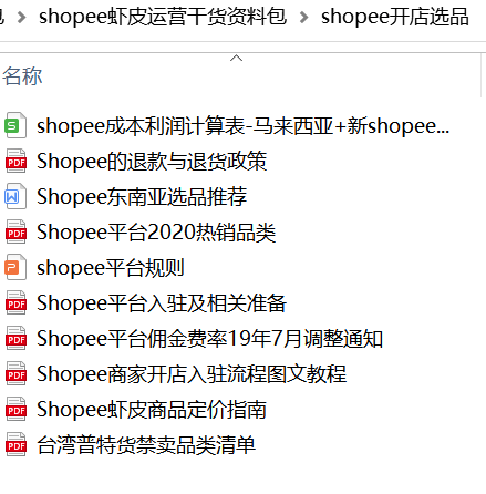 澳门资料大全正版资料341期,连贯性执行方法评估_AR版84.682