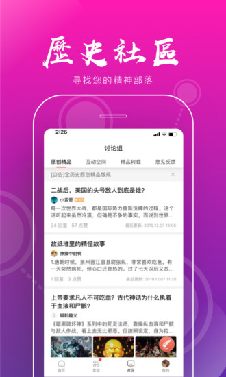 2024新奥历史开奖记录APP,连贯方法评估_优选版48.248