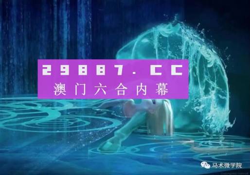 4949澳门精准免费大全2023,实地考察数据策略_Windows50.769