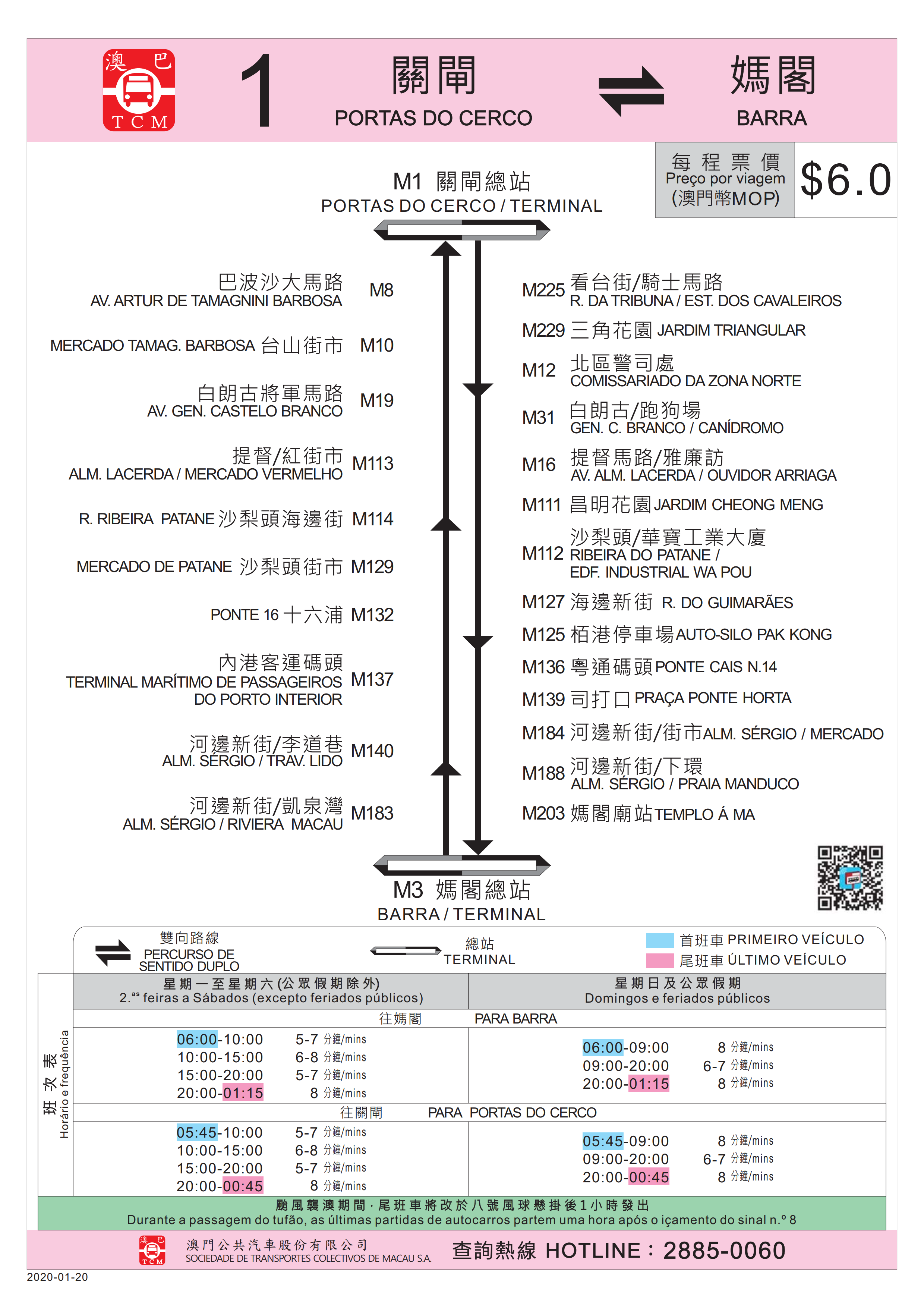 新澳门平特一肖100准,高速规划响应方案_储蓄版27.296