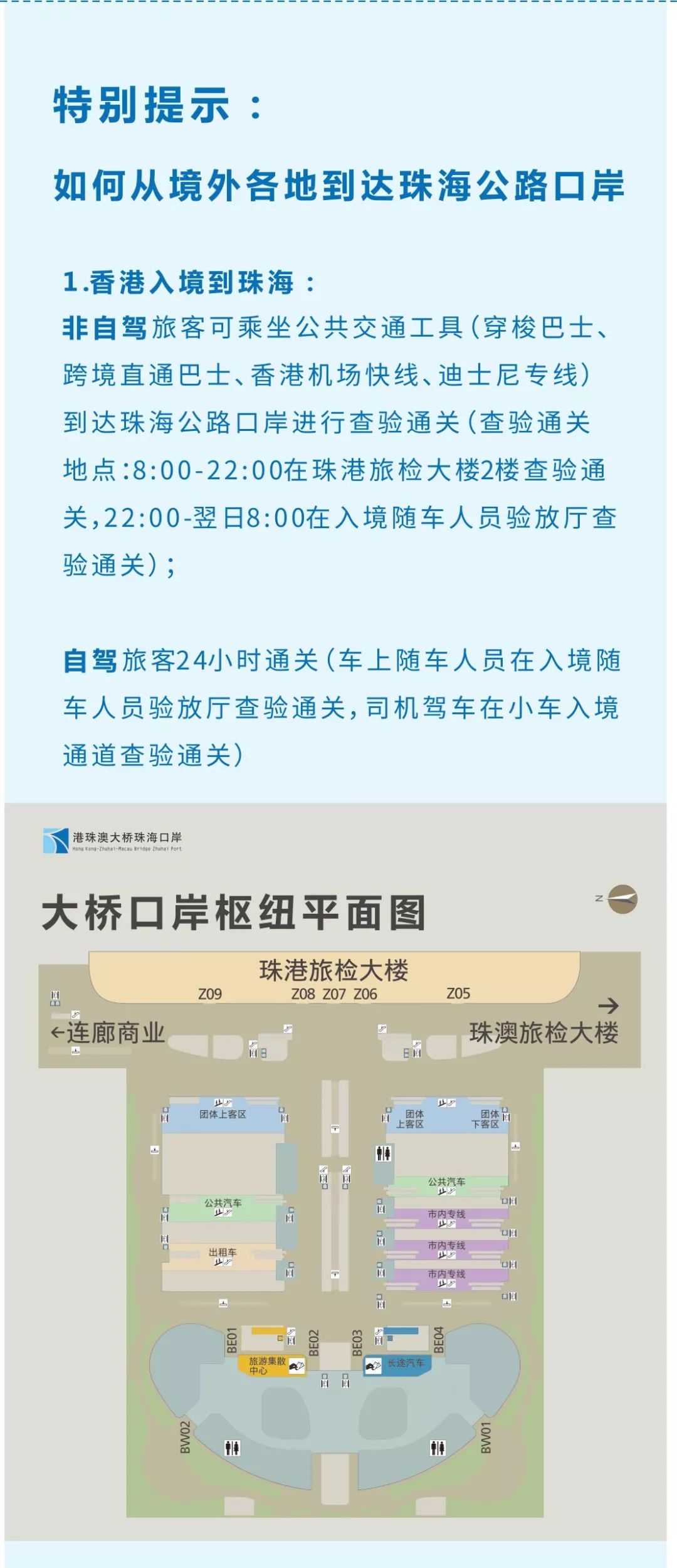 2024年香港6合开奖结果+开奖记录,新兴技术推进策略_ChromeOS58.142