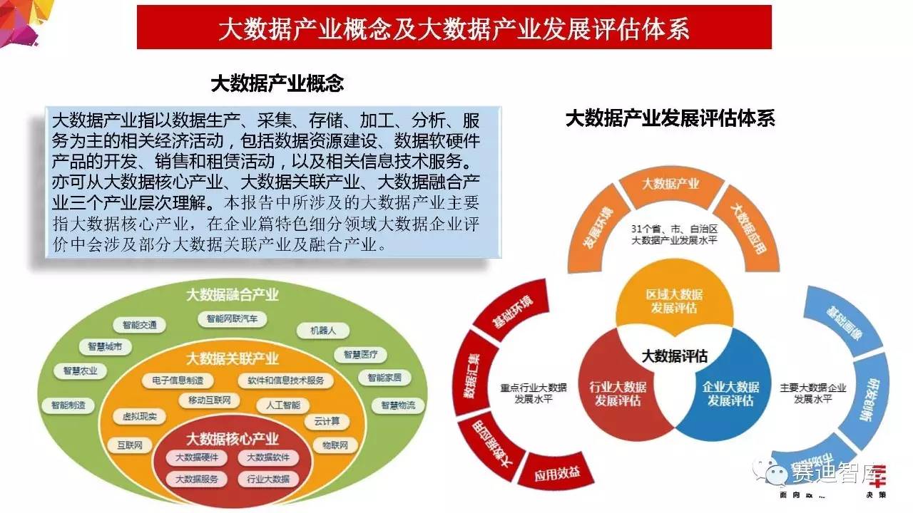 2024年新澳门王中王开奖结果,实地评估解析数据_nShop75.949