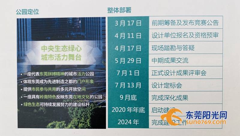 澳门2024码今晚开奖结果,经典说明解析_10DM16.721