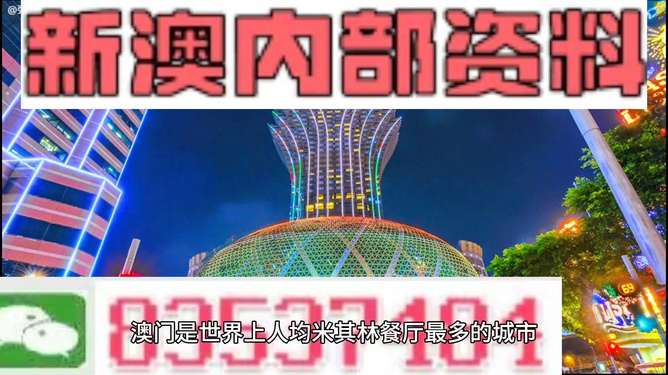 2024新澳精准资料免费提供,澳门内部,深入数据应用执行_C版88.434