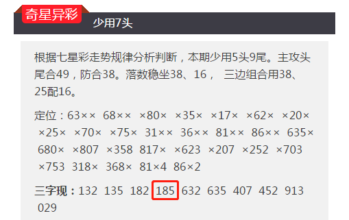 澳门彩三期必内必中一期,可靠评估说明_微型版33.715