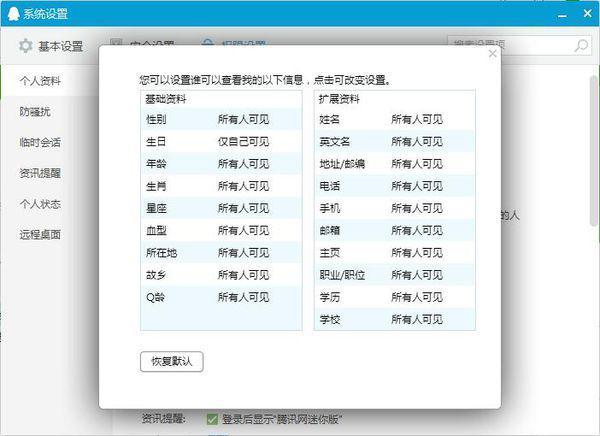 奥门开奖结果+开奖记录2024年资料网站,现状解答解释落实_5DM20.59