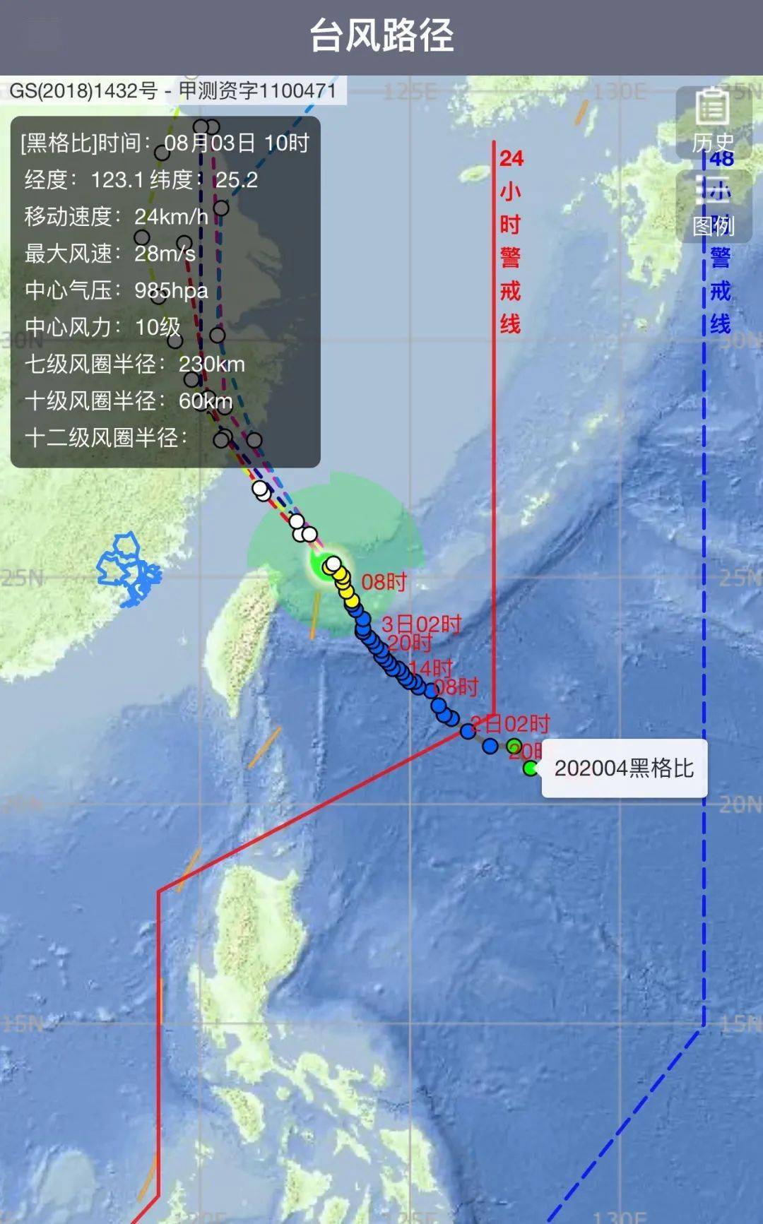 五粮液 第24页