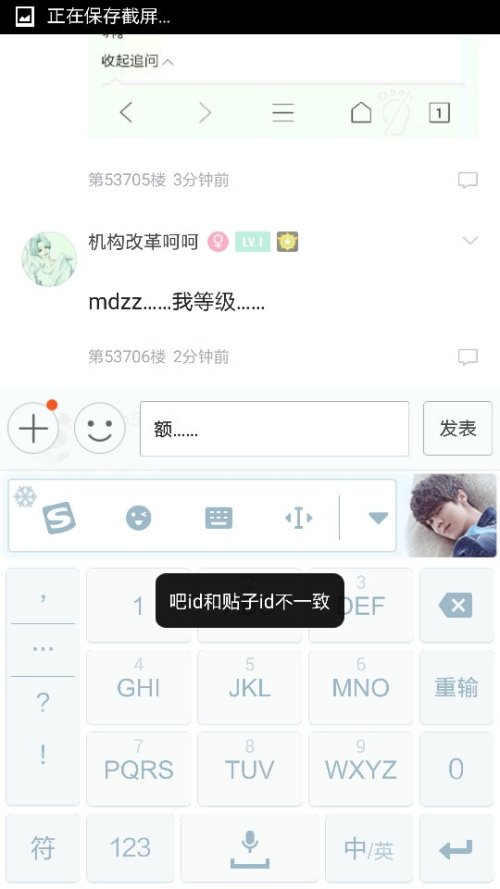 乐陵吧贴吧最新信息概览，一览无遗的实时动态