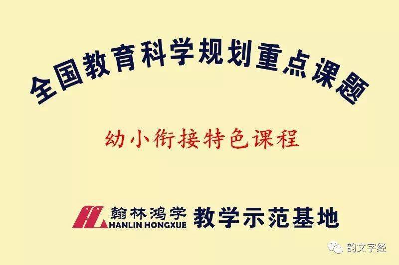 霸气班级誓词铸就辉煌传奇，共铸明日荣光荣光誓言启航新征程