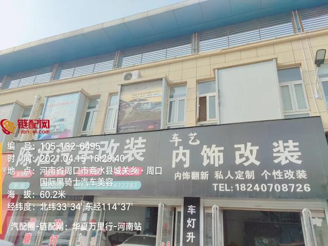 河南省淮阳最新小区，现代都市生活典范典范小区风采展示