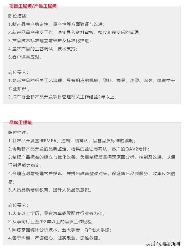 清远龙湾敏惠最新招聘动态与发展机遇展望