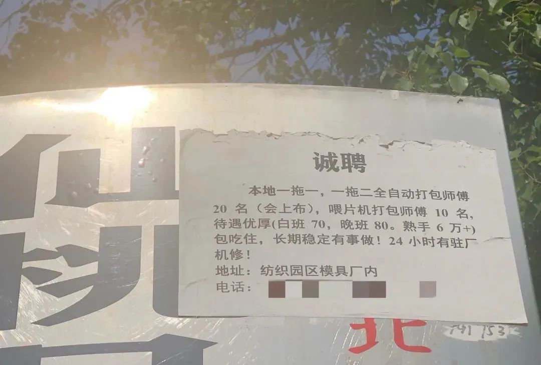 河间工厂全新招工启动，开启职业新篇章之门