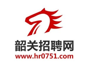 韶关招工最新信息网，企业人才桥梁，求职招聘首选平台