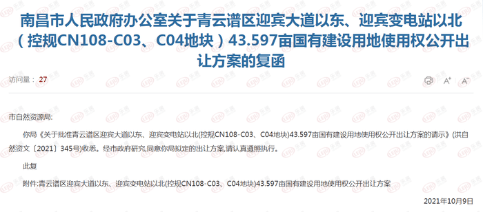 南昌象湖最新招聘信息全面汇总