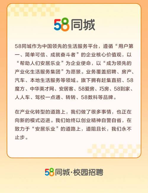 西安最新招聘信息全览，职场机遇热门目的地探寻