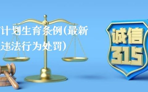 泸州老窖 第10页