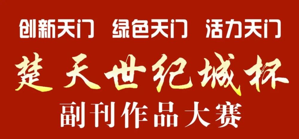 天门竟陵最新招聘信息汇总