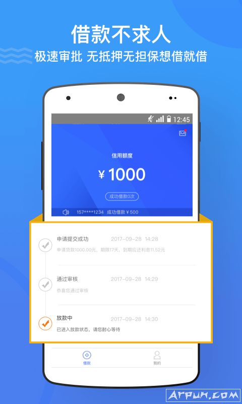 钱米钱包APP最新版全面解析与应用体验指南