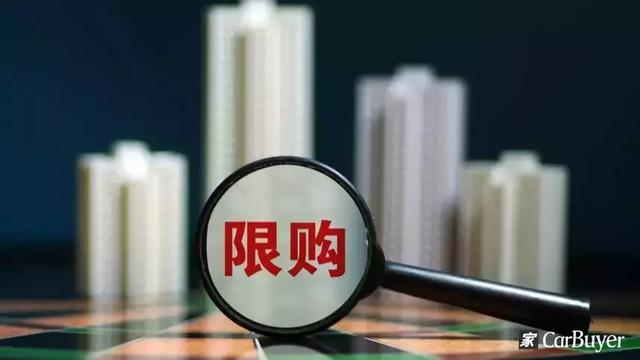 石家庄限购政策最新动态，调整与市场反应分析