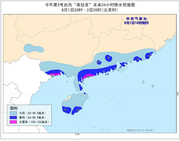 北部湾天气预报最新报告概览