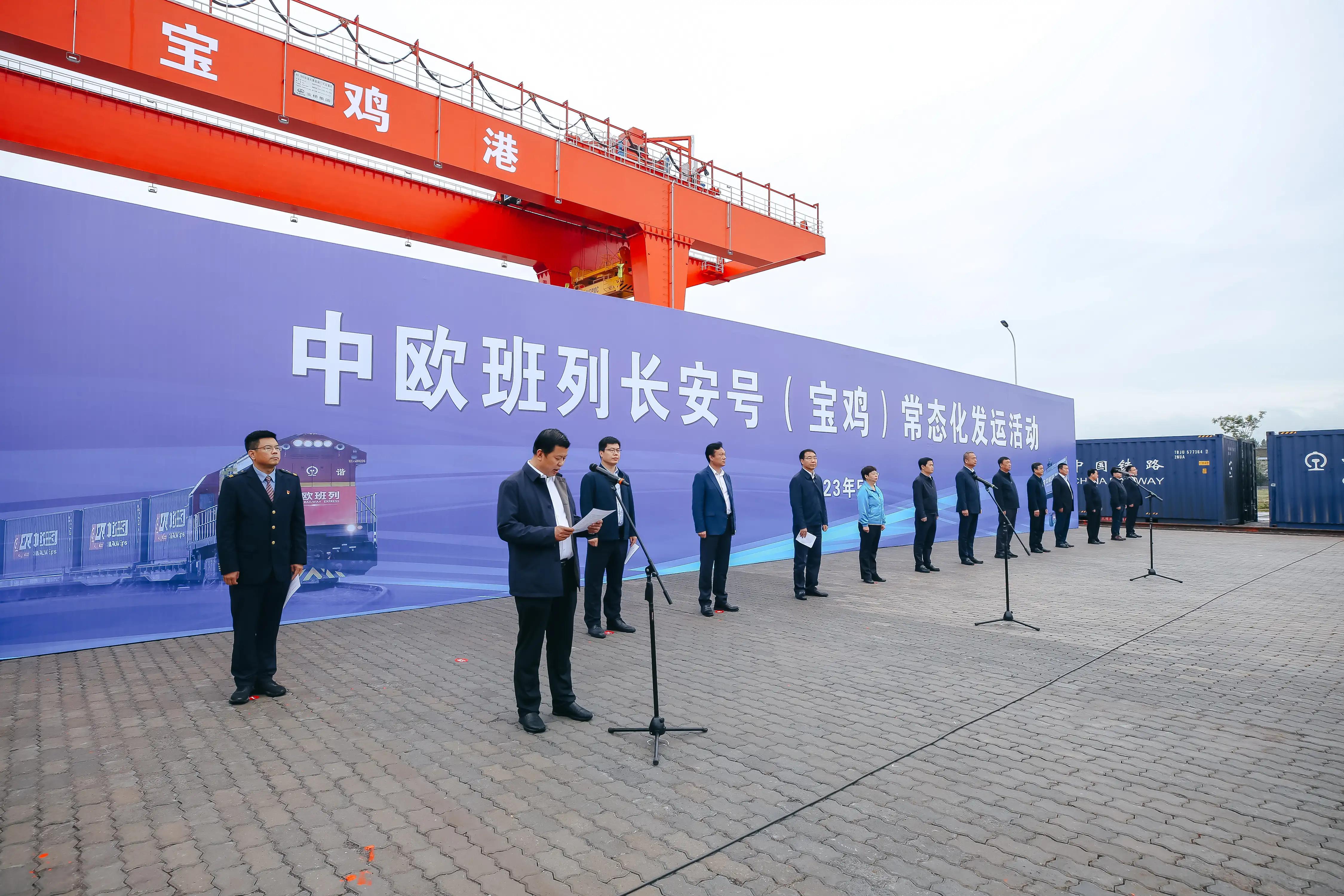 宝鸡阳平铁路物流中心助力区域物流产业再升级，发展动态迅猛