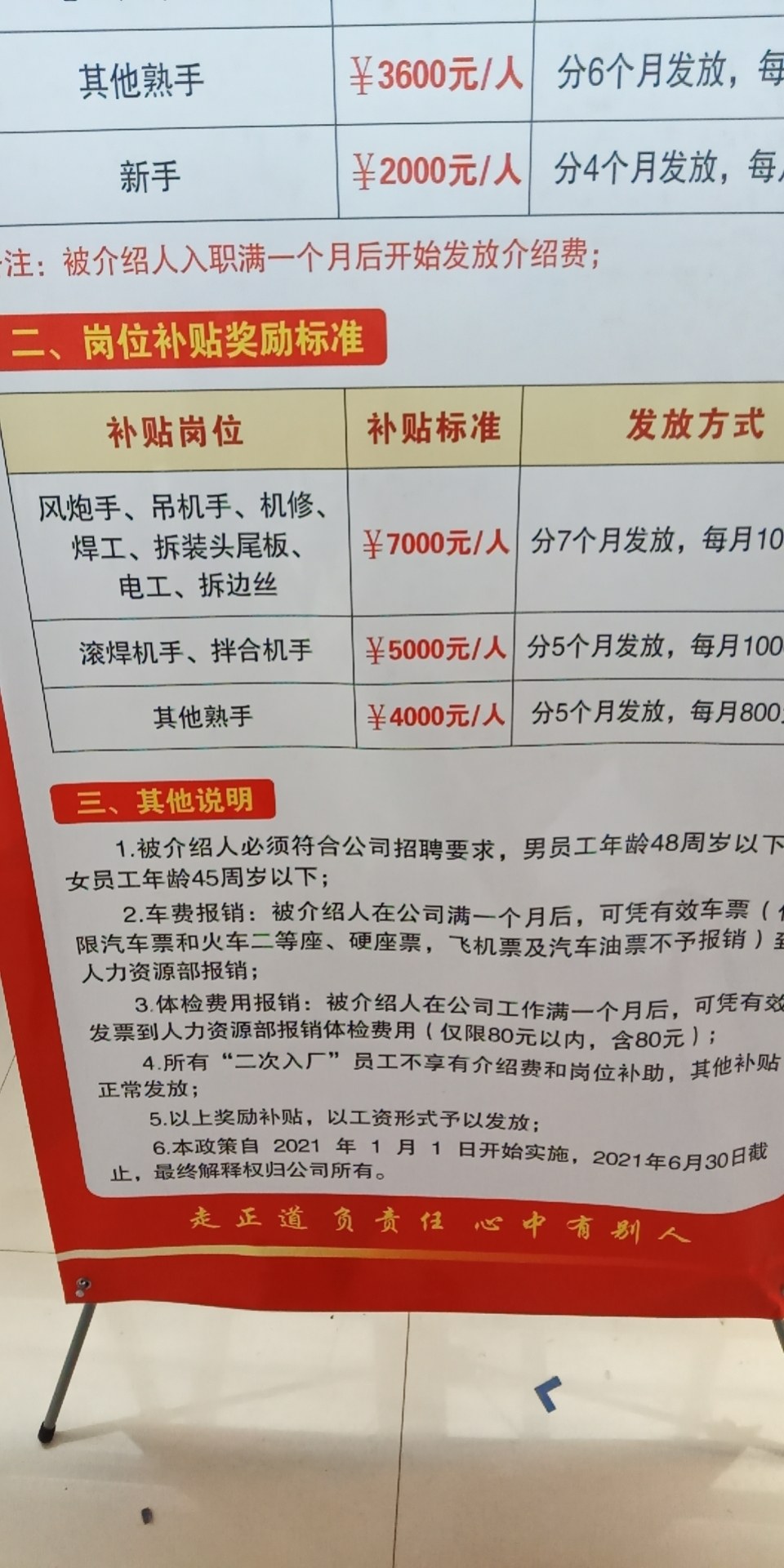 芜湖双林电子招聘启事，最新职位空缺